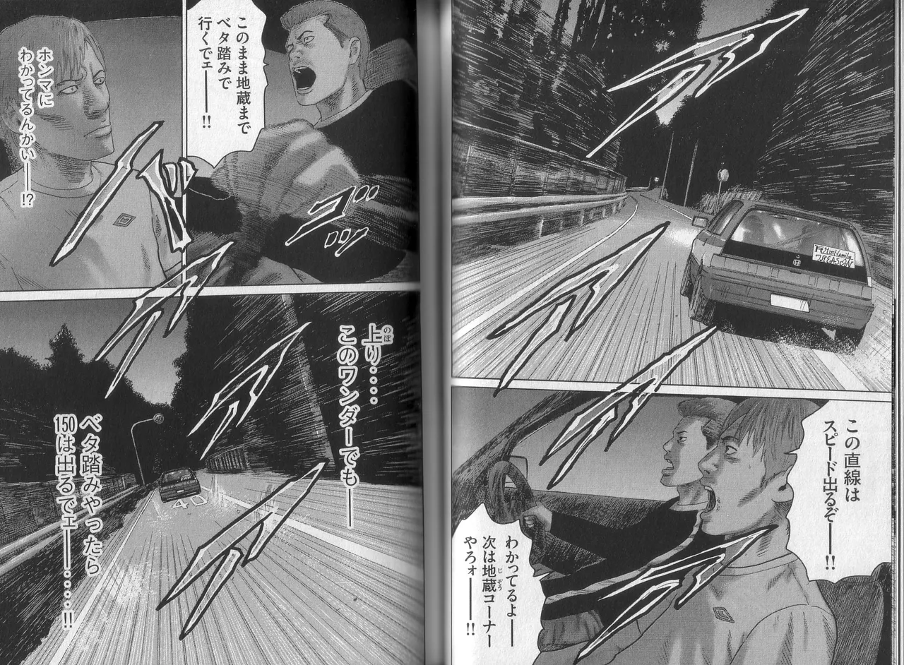 [Katsuhisa Minami] Naniwa Tomoare 2007 Volume 8 图片编号 54