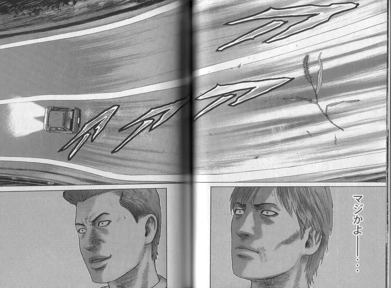 [Katsuhisa Minami] Naniwa Tomoare 2007 Volume 8 图片编号 55