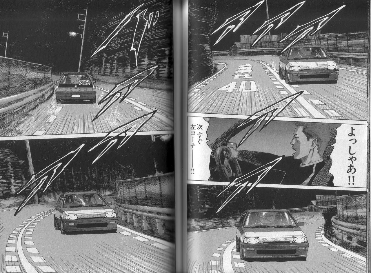 [Katsuhisa Minami] Naniwa Tomoare 2007 Volume 8 图片编号 57