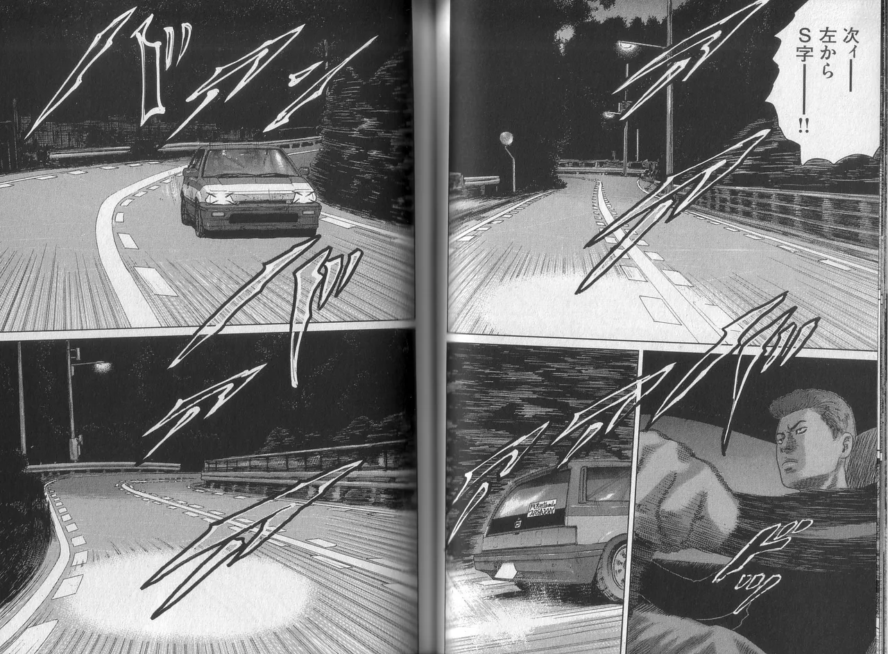 [Katsuhisa Minami] Naniwa Tomoare 2007 Volume 8 图片编号 58