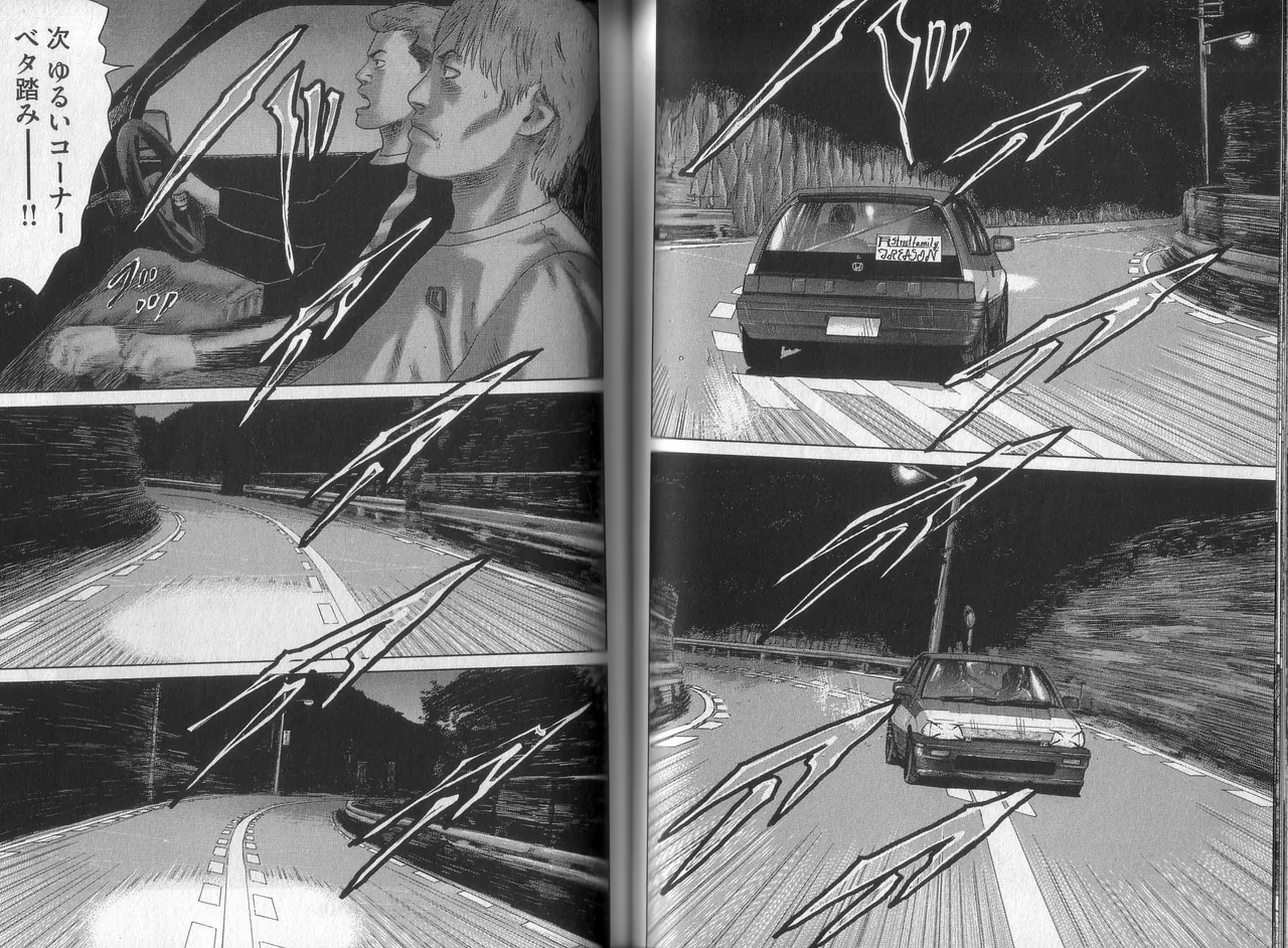 [Katsuhisa Minami] Naniwa Tomoare 2007 Volume 8 图片编号 59