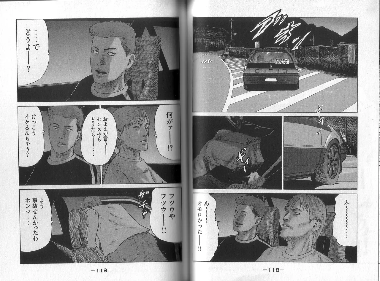 [Katsuhisa Minami] Naniwa Tomoare 2007 Volume 8 图片编号 61