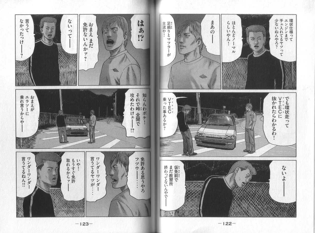 [Katsuhisa Minami] Naniwa Tomoare 2007 Volume 8 图片编号 63