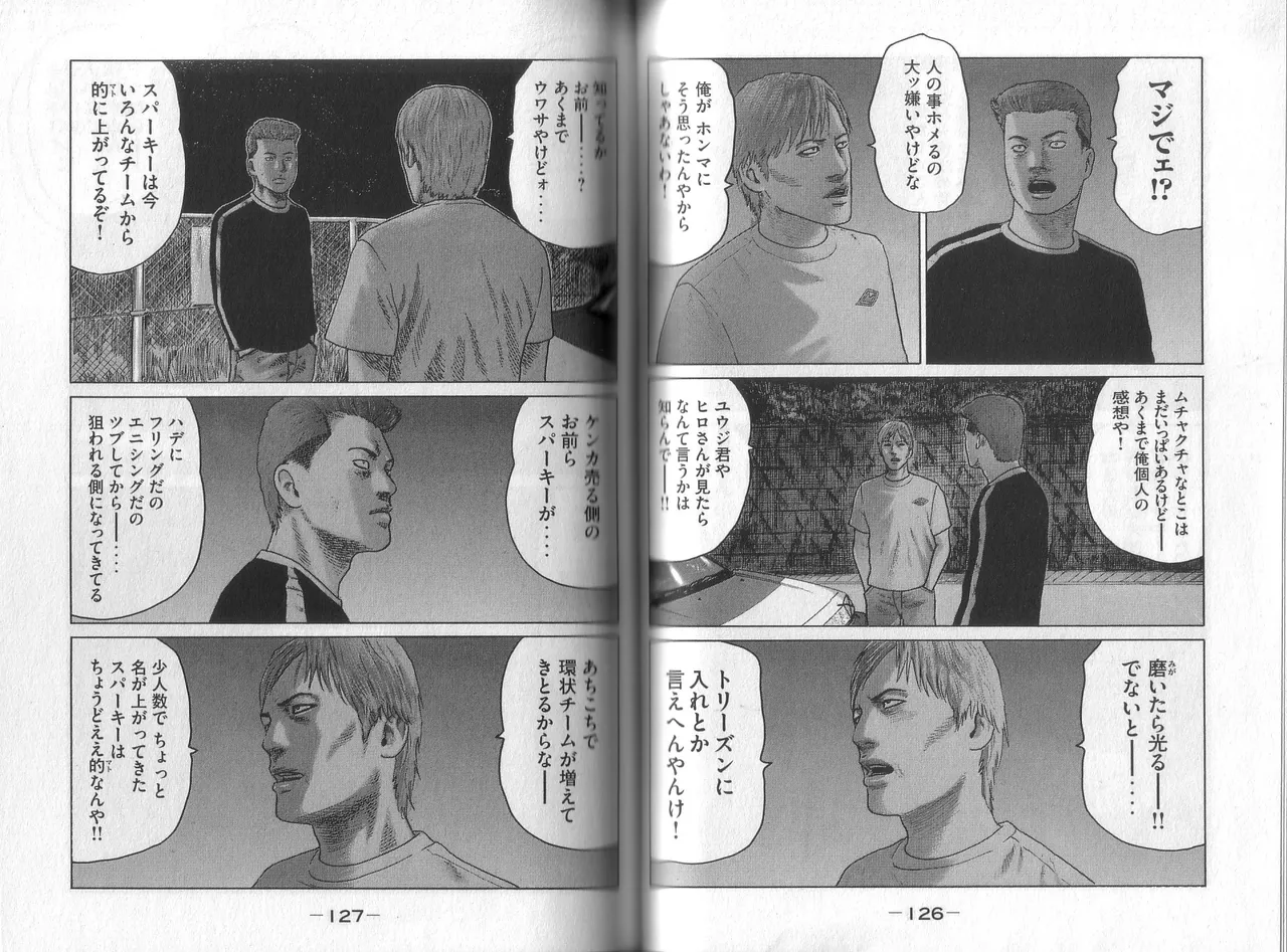 [Katsuhisa Minami] Naniwa Tomoare 2007 Volume 8 图片编号 65