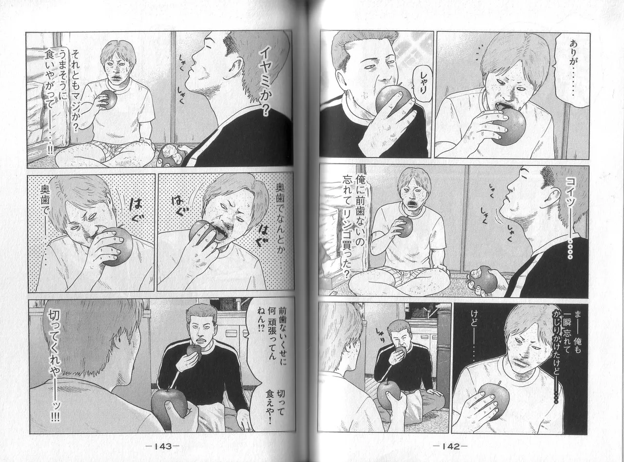 [Katsuhisa Minami] Naniwa Tomoare 2007 Volume 8 图片编号 73