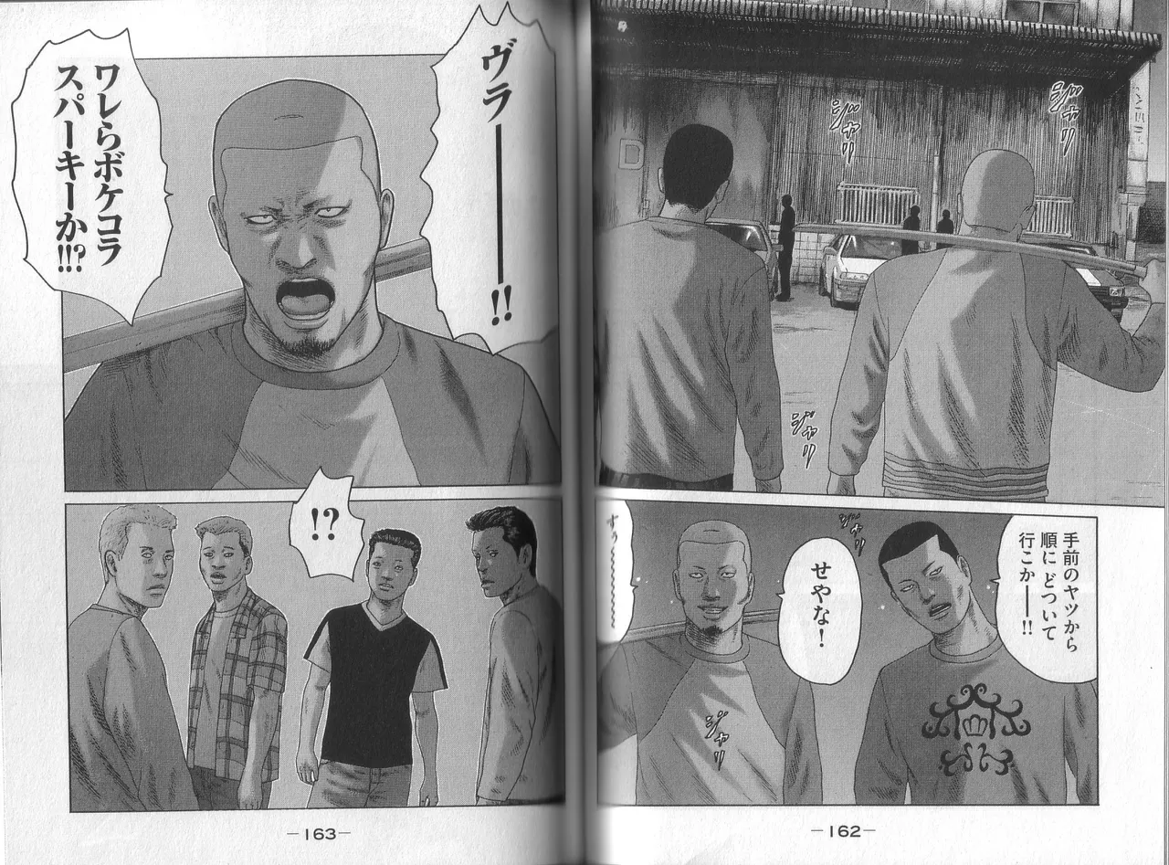 [Katsuhisa Minami] Naniwa Tomoare 2007 Volume 8 图片编号 83