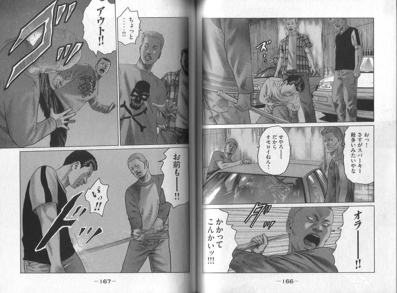 [Katsuhisa Minami] Naniwa Tomoare 2007 Volume 8 图片编号 85