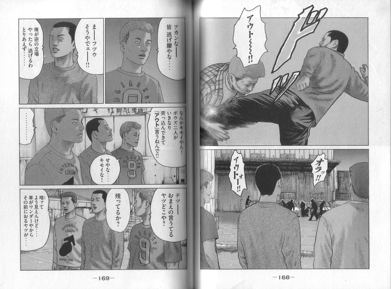 [Katsuhisa Minami] Naniwa Tomoare 2007 Volume 8 图片编号 86