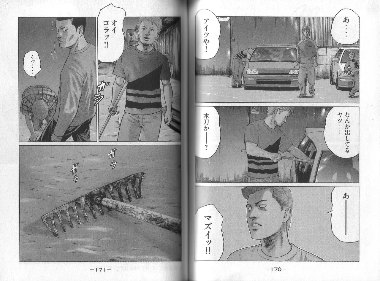 [Katsuhisa Minami] Naniwa Tomoare 2007 Volume 8 图片编号 87