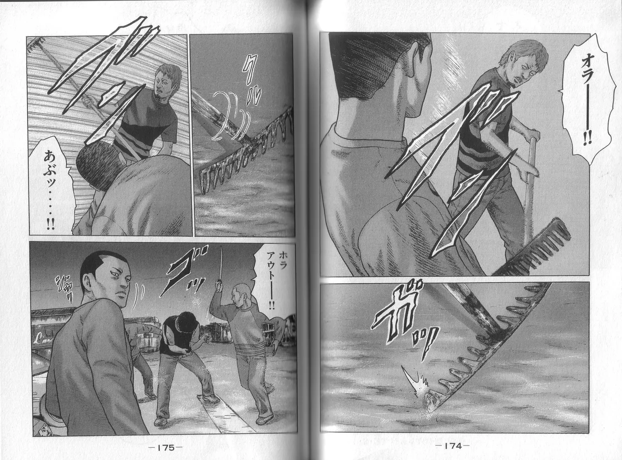 [Katsuhisa Minami] Naniwa Tomoare 2007 Volume 8 图片编号 89