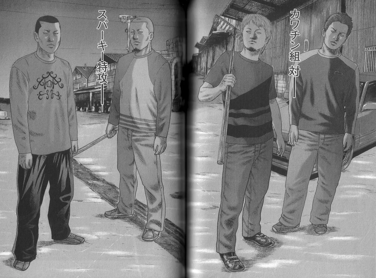 [Katsuhisa Minami] Naniwa Tomoare 2007 Volume 8 图片编号 91