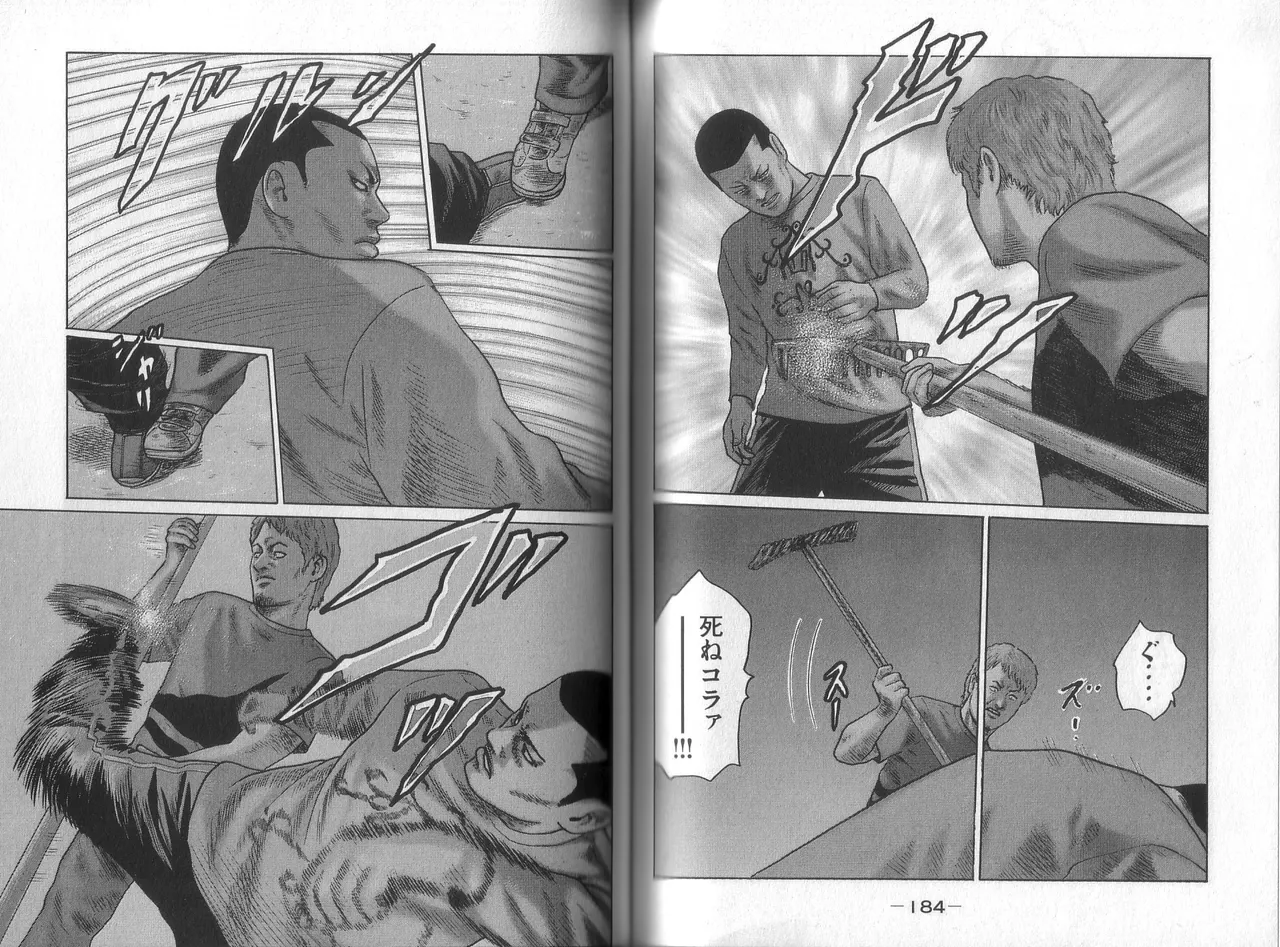 [Katsuhisa Minami] Naniwa Tomoare 2007 Volume 8 图片编号 94