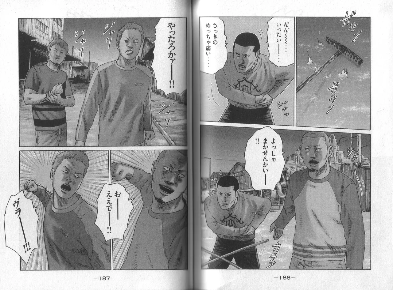 [Katsuhisa Minami] Naniwa Tomoare 2007 Volume 8 图片编号 95