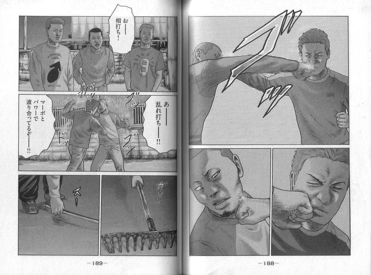 [Katsuhisa Minami] Naniwa Tomoare 2007 Volume 8 图片编号 96