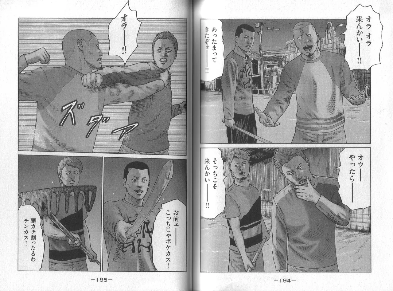 [Katsuhisa Minami] Naniwa Tomoare 2007 Volume 8 图片编号 99