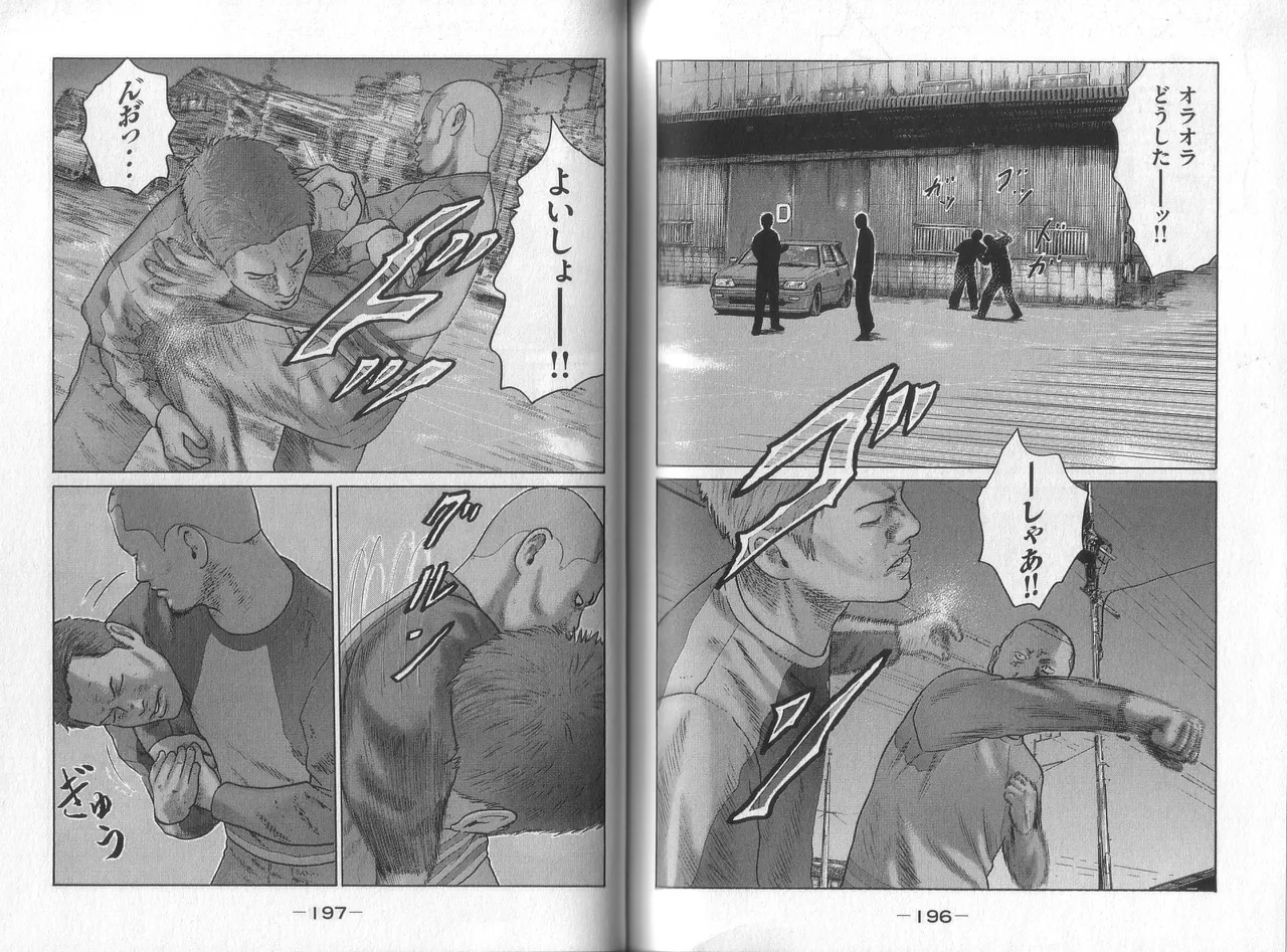 [Katsuhisa Minami] Naniwa Tomoare 2007 Volume 8 图片编号 100