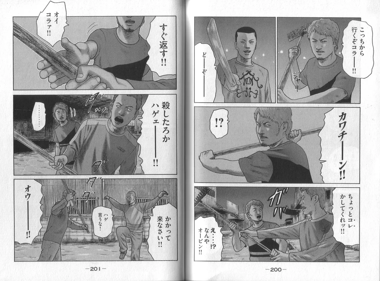 [Katsuhisa Minami] Naniwa Tomoare 2007 Volume 8 图片编号 102