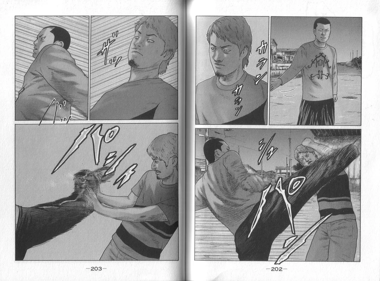 [Katsuhisa Minami] Naniwa Tomoare 2007 Volume 8 图片编号 103