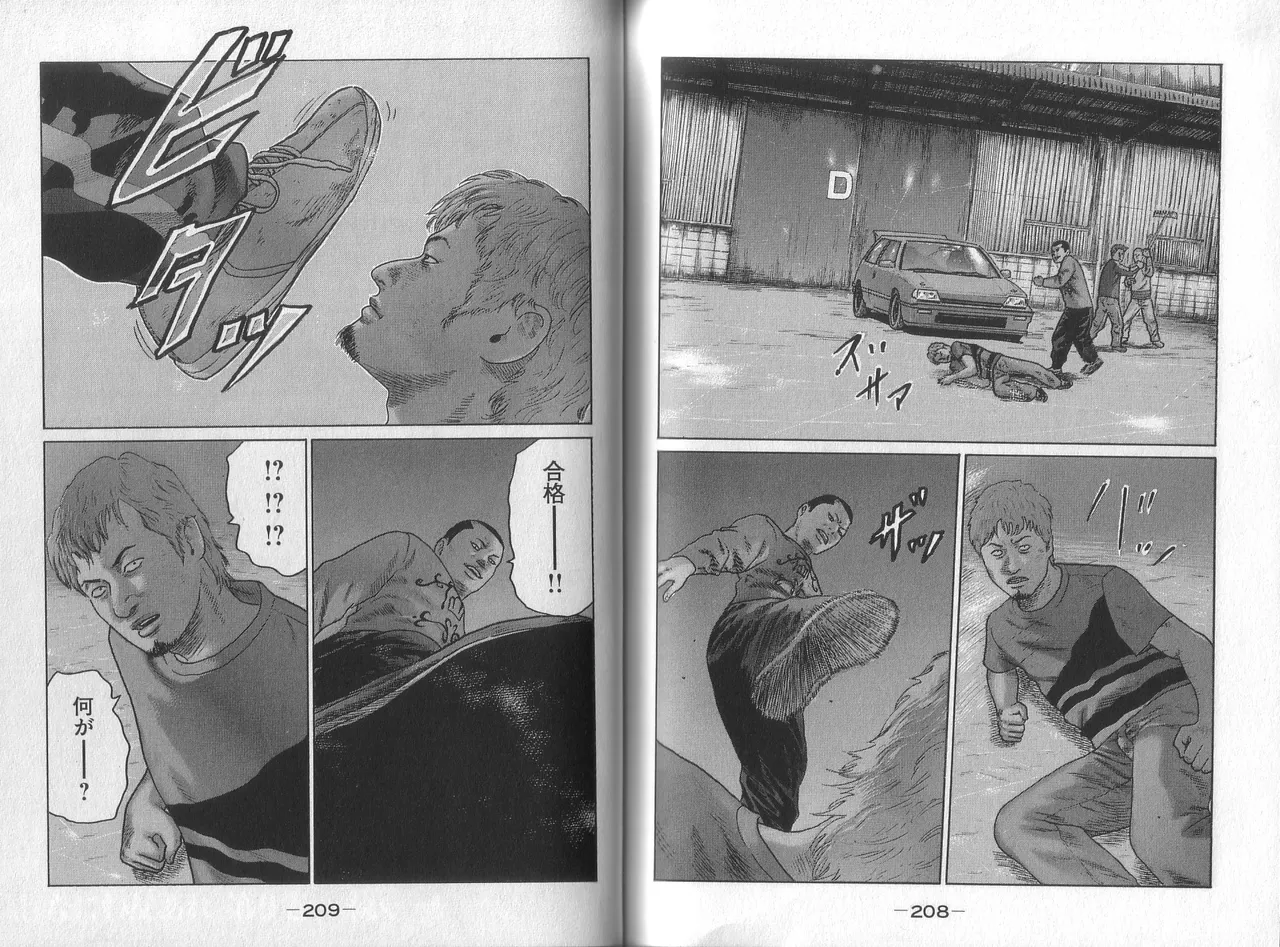 [Katsuhisa Minami] Naniwa Tomoare 2007 Volume 8 图片编号 106