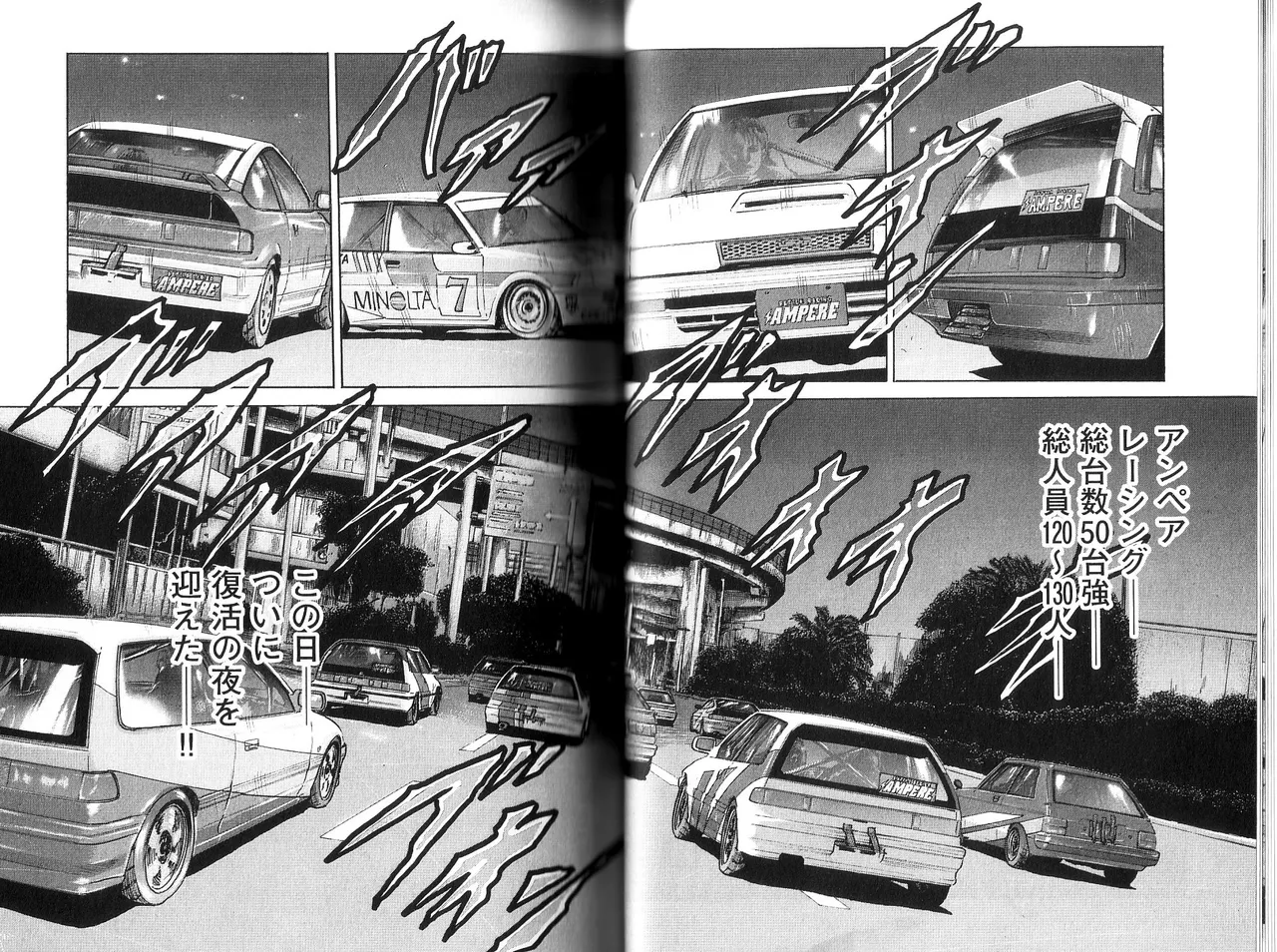 [Katsuhisa Minami] Naniwa Tomoare 2007 Volume 9 画像番号 26