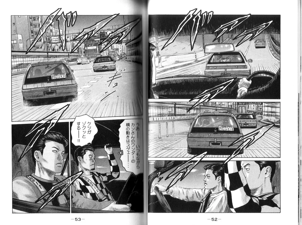 [Katsuhisa Minami] Naniwa Tomoare 2007 Volume 9 画像番号 28