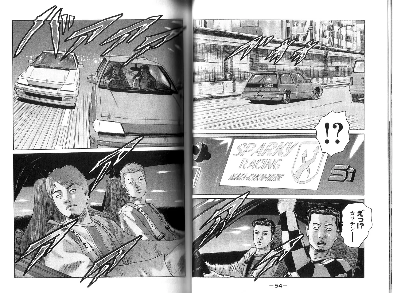 [Katsuhisa Minami] Naniwa Tomoare 2007 Volume 9 画像番号 29