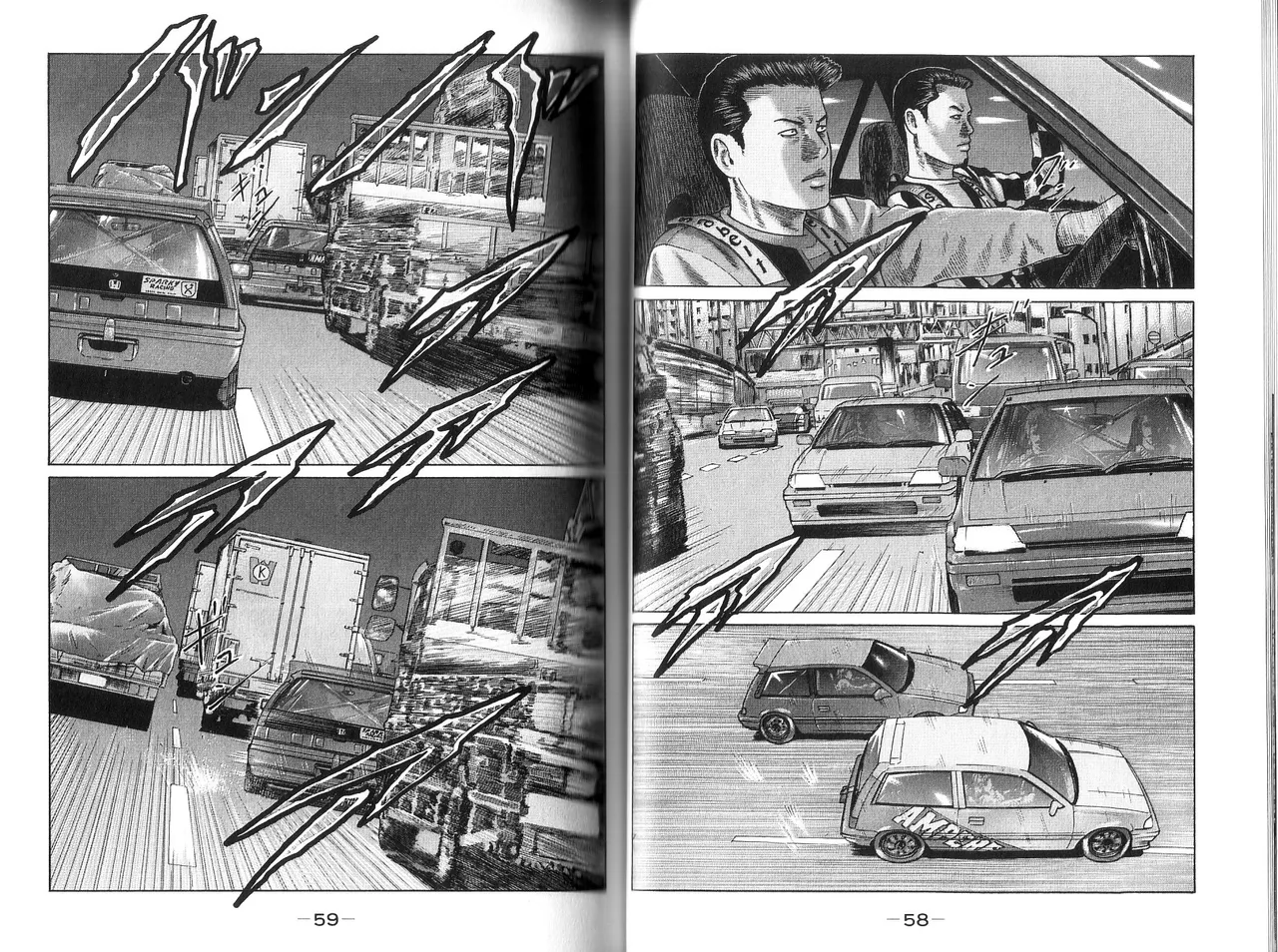 [Katsuhisa Minami] Naniwa Tomoare 2007 Volume 9 画像番号 31