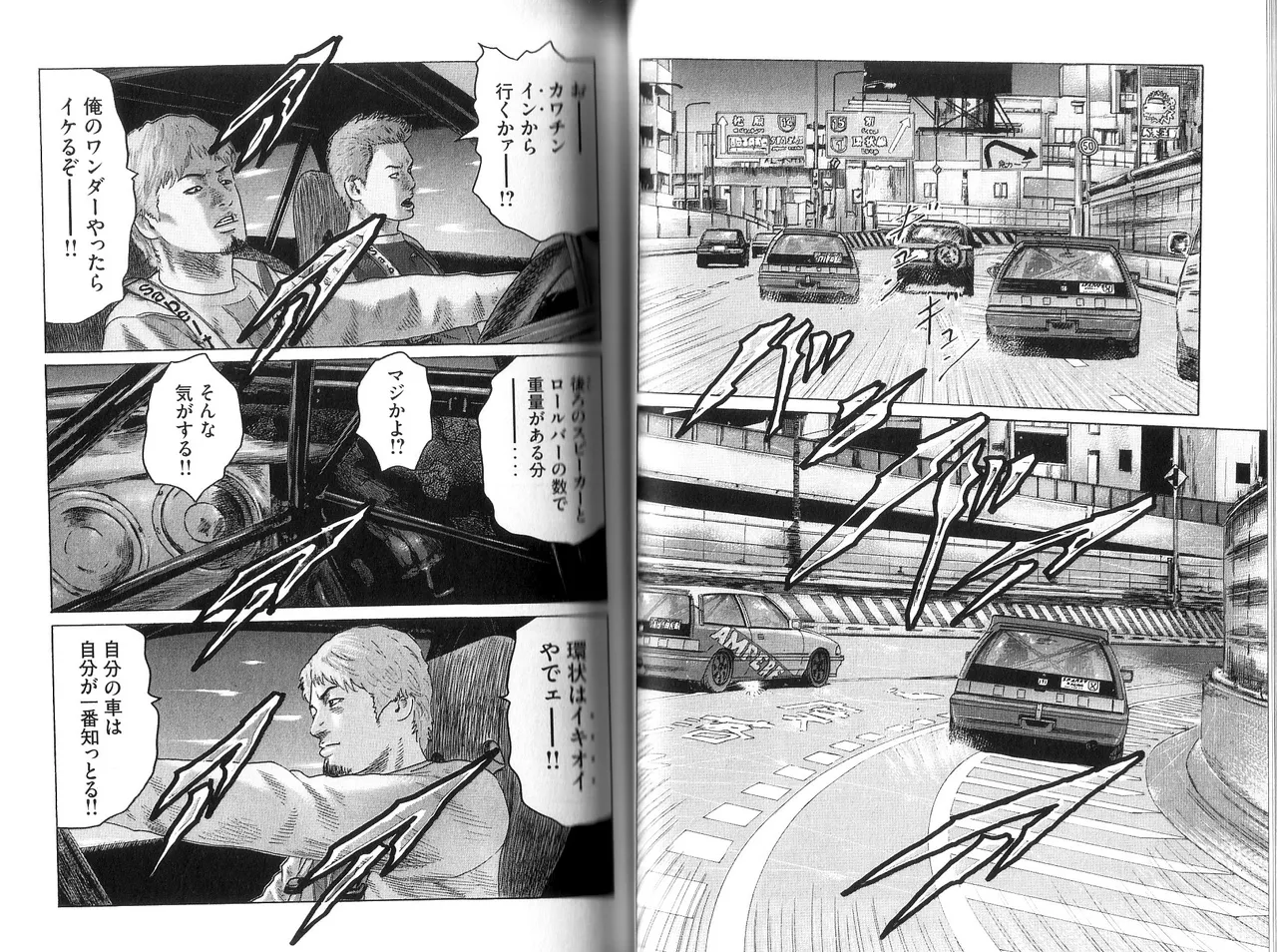 [Katsuhisa Minami] Naniwa Tomoare 2007 Volume 9 画像番号 33