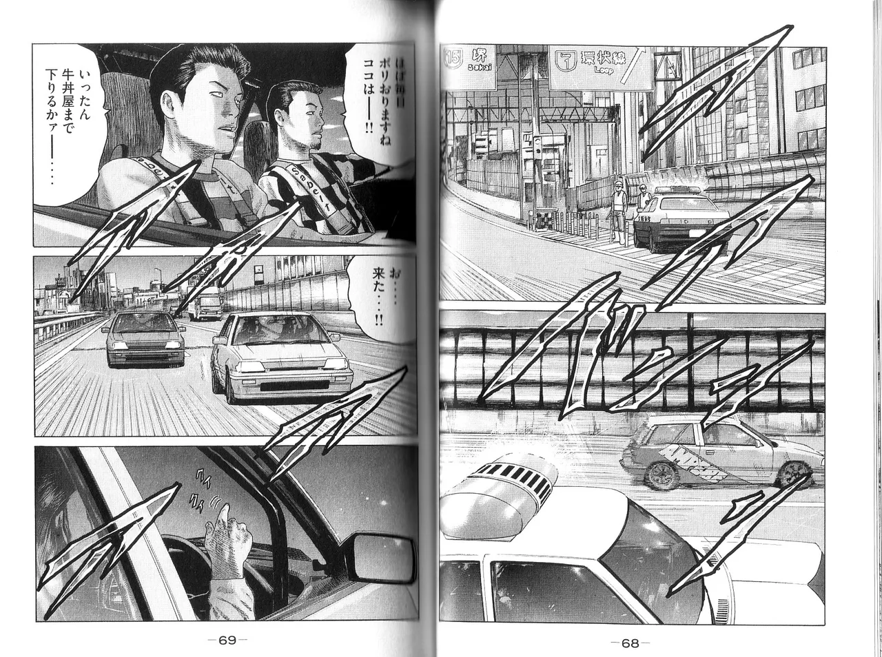 [Katsuhisa Minami] Naniwa Tomoare 2007 Volume 9 画像番号 36