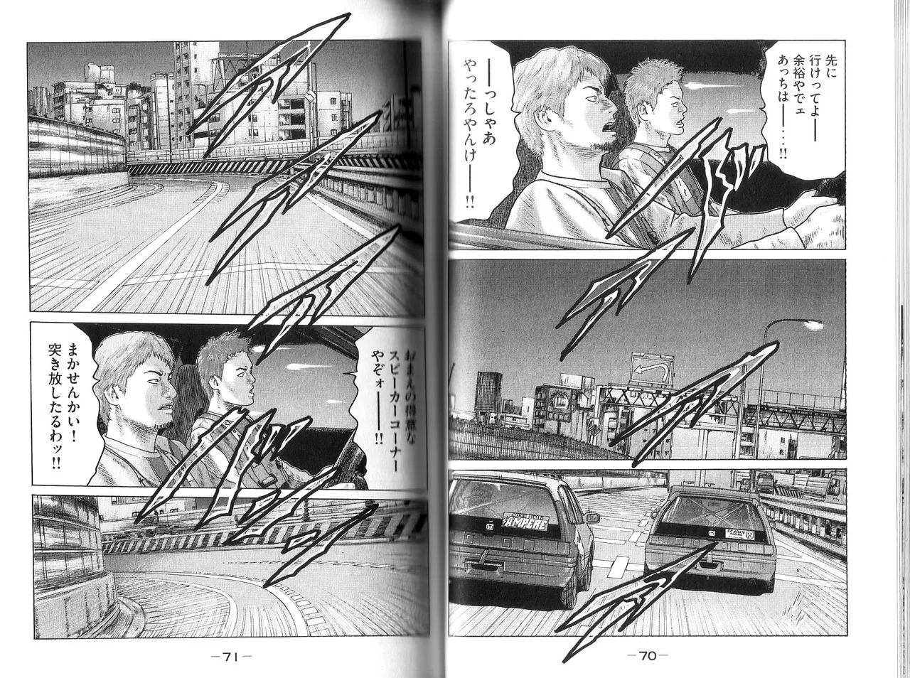 [Katsuhisa Minami] Naniwa Tomoare 2007 Volume 9 画像番号 37