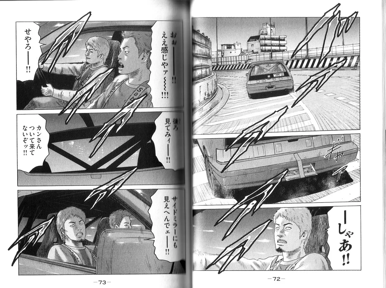 [Katsuhisa Minami] Naniwa Tomoare 2007 Volume 9 画像番号 38