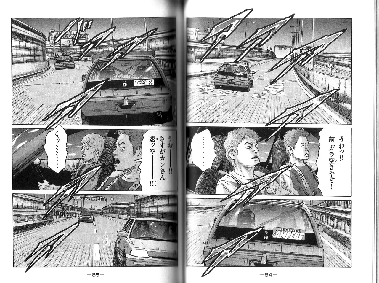 [Katsuhisa Minami] Naniwa Tomoare 2007 Volume 9 画像番号 44