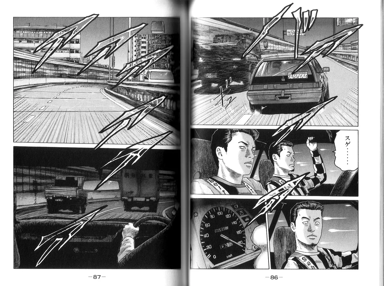 [Katsuhisa Minami] Naniwa Tomoare 2007 Volume 9 画像番号 45