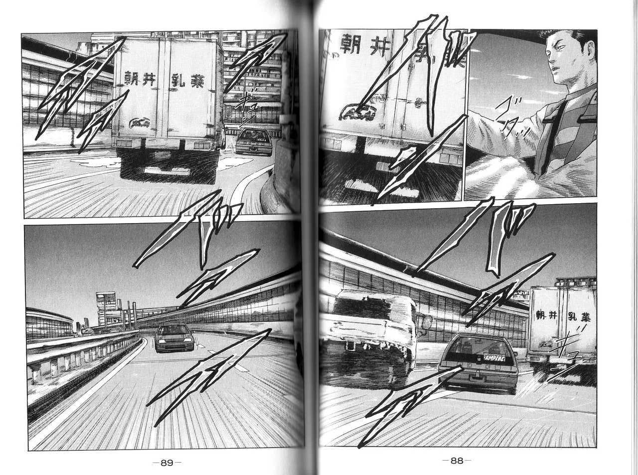 [Katsuhisa Minami] Naniwa Tomoare 2007 Volume 9 画像番号 46