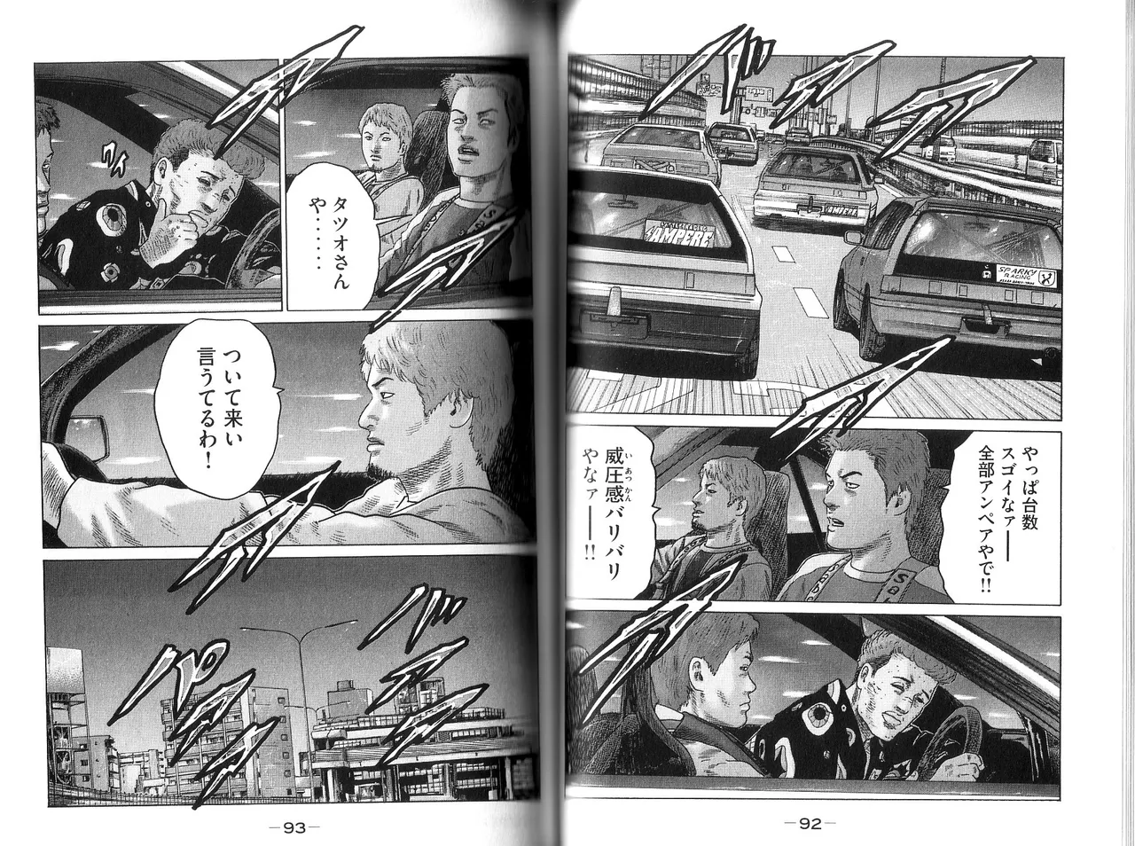 [Katsuhisa Minami] Naniwa Tomoare 2007 Volume 9 画像番号 48