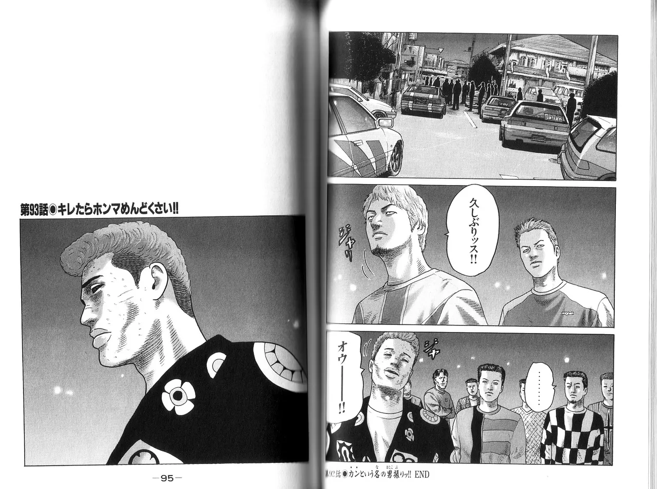 [Katsuhisa Minami] Naniwa Tomoare 2007 Volume 9 画像番号 49