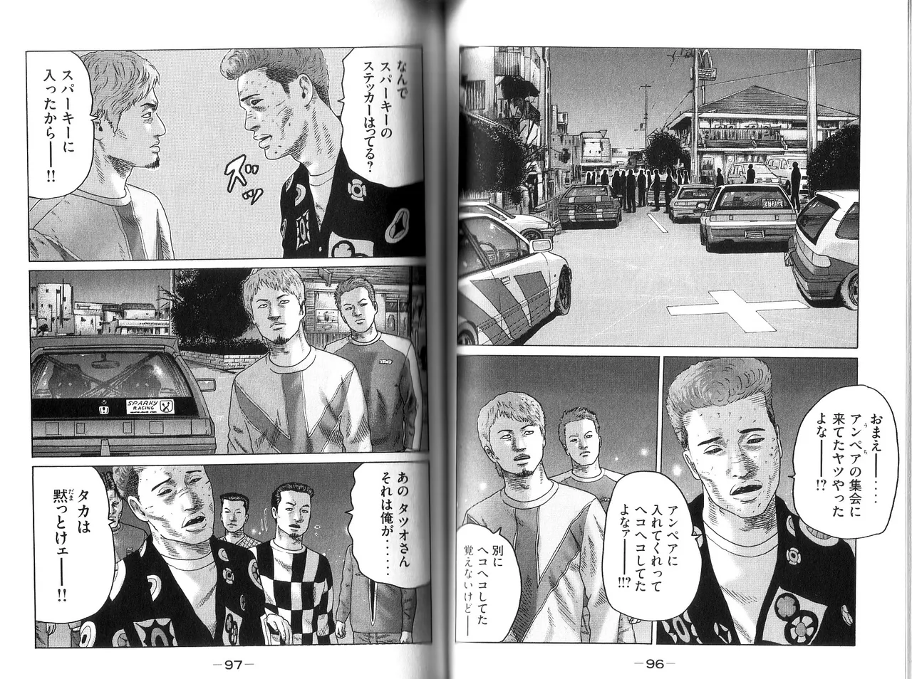 [Katsuhisa Minami] Naniwa Tomoare 2007 Volume 9 画像番号 50