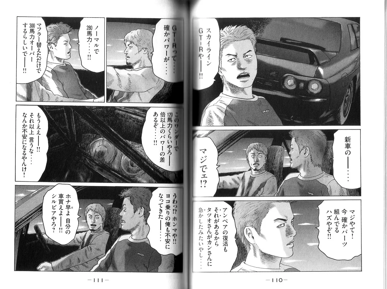 [Katsuhisa Minami] Naniwa Tomoare 2007 Volume 9 画像番号 57