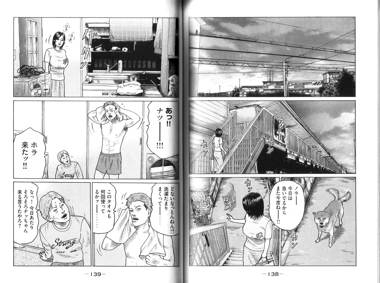 [Katsuhisa Minami] Naniwa Tomoare 2007 Volume 9 画像番号 71