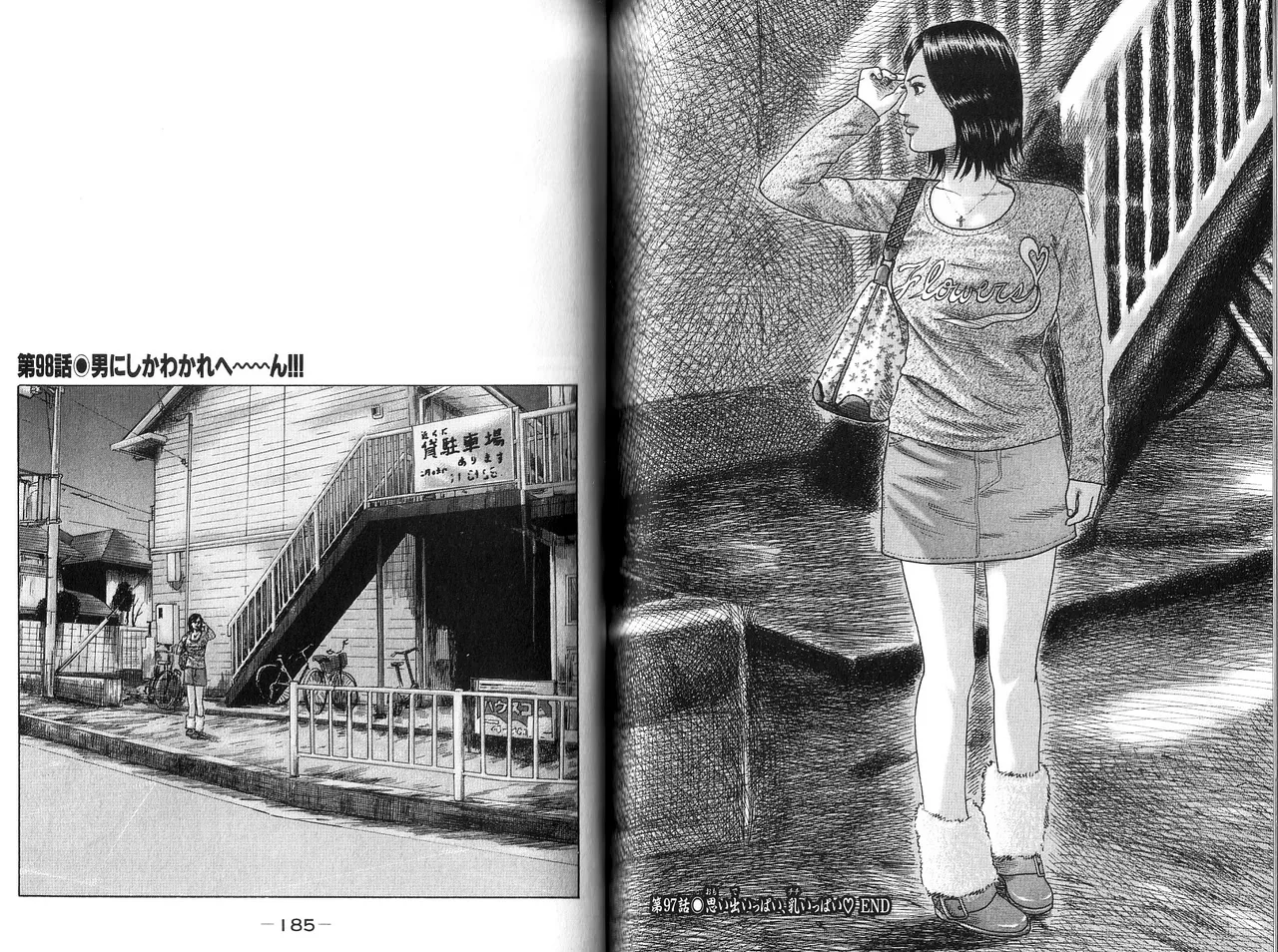 [Katsuhisa Minami] Naniwa Tomoare 2007 Volume 9 画像番号 94