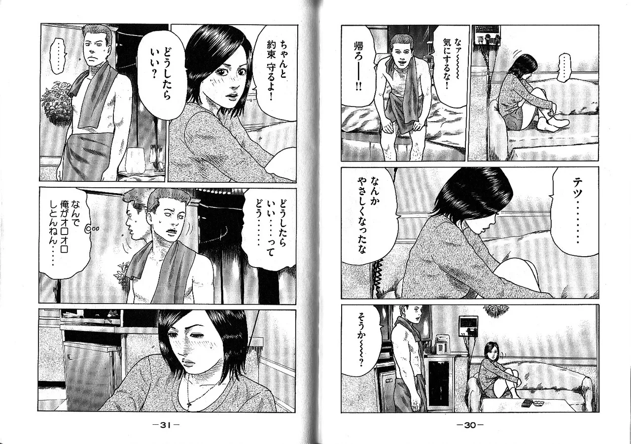 [Katsuhisa Minami] Naniwa Tomoare 2007 Volume 10 画像番号 19