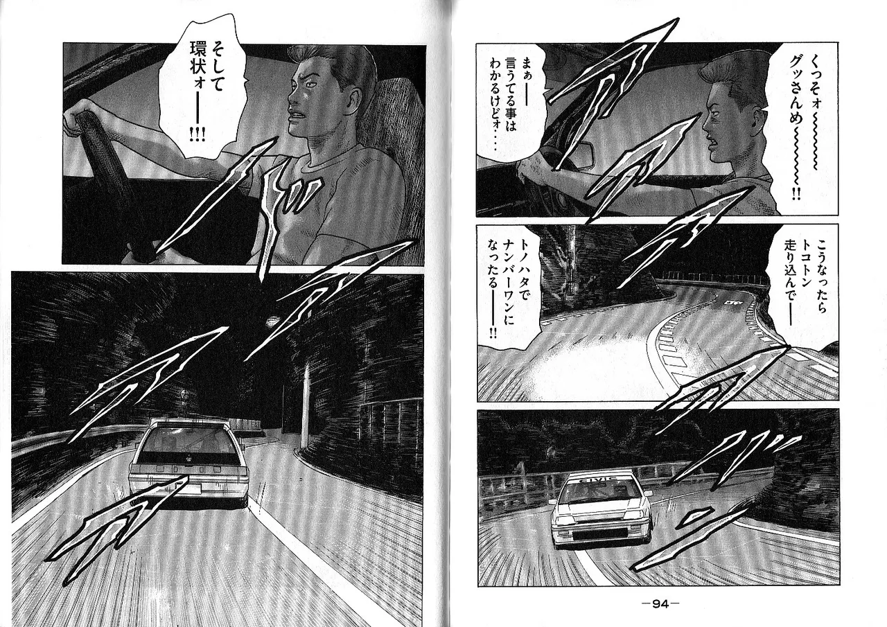 [Katsuhisa Minami] Naniwa Tomoare 2007 Volume 10 画像番号 51