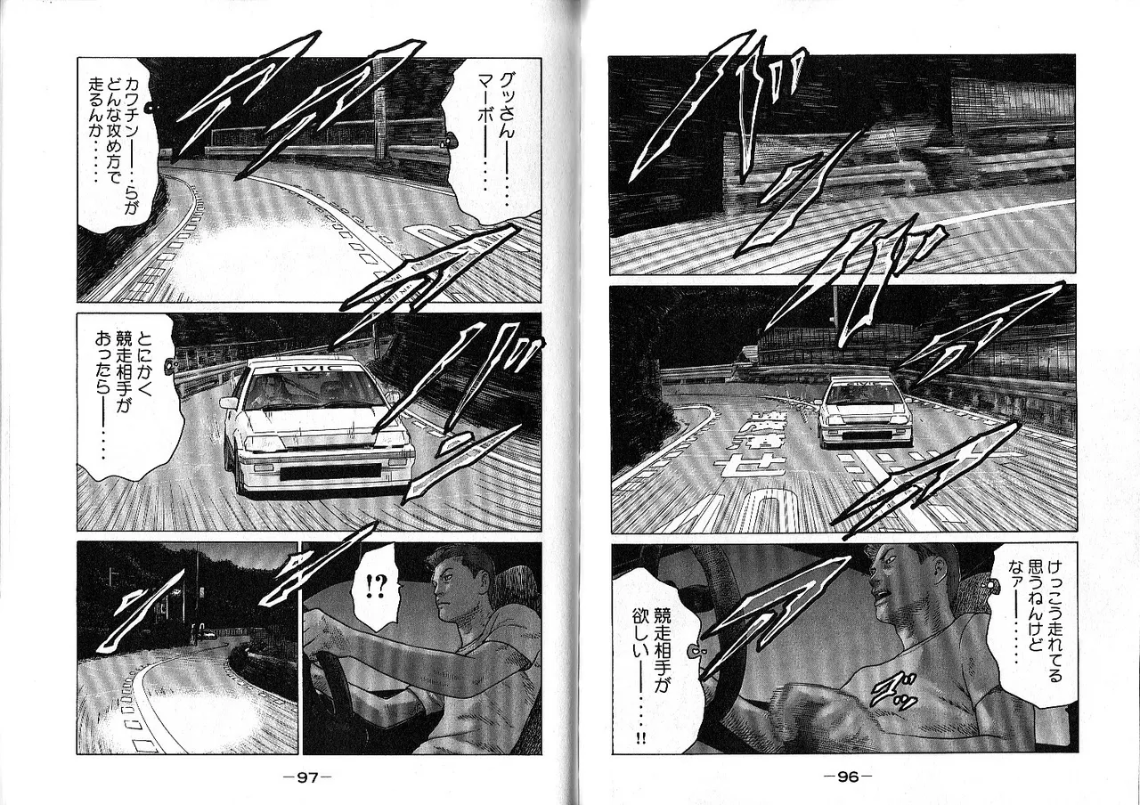 [Katsuhisa Minami] Naniwa Tomoare 2007 Volume 10 画像番号 52