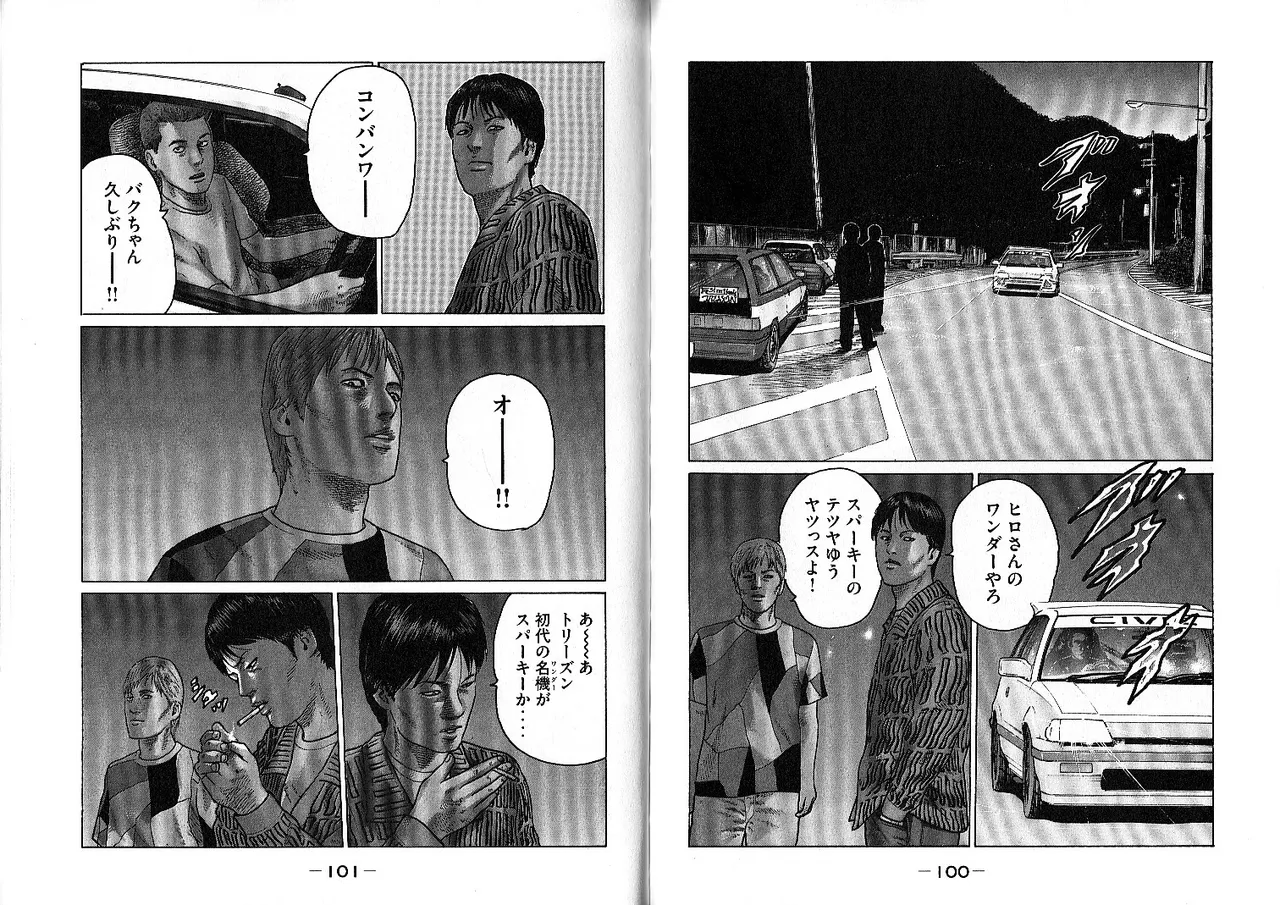 [Katsuhisa Minami] Naniwa Tomoare 2007 Volume 10 画像番号 54