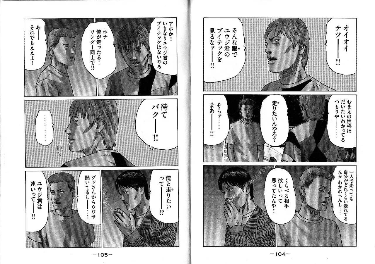 [Katsuhisa Minami] Naniwa Tomoare 2007 Volume 10 画像番号 56