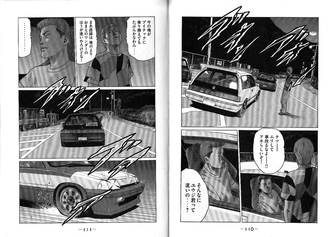 [Katsuhisa Minami] Naniwa Tomoare 2007 Volume 10 画像番号 59