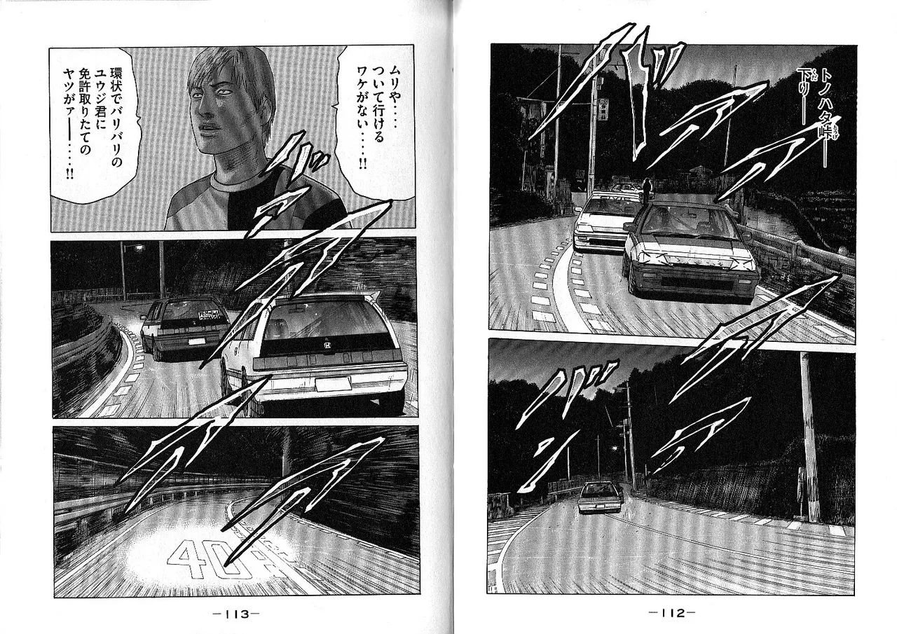 [Katsuhisa Minami] Naniwa Tomoare 2007 Volume 10 画像番号 60