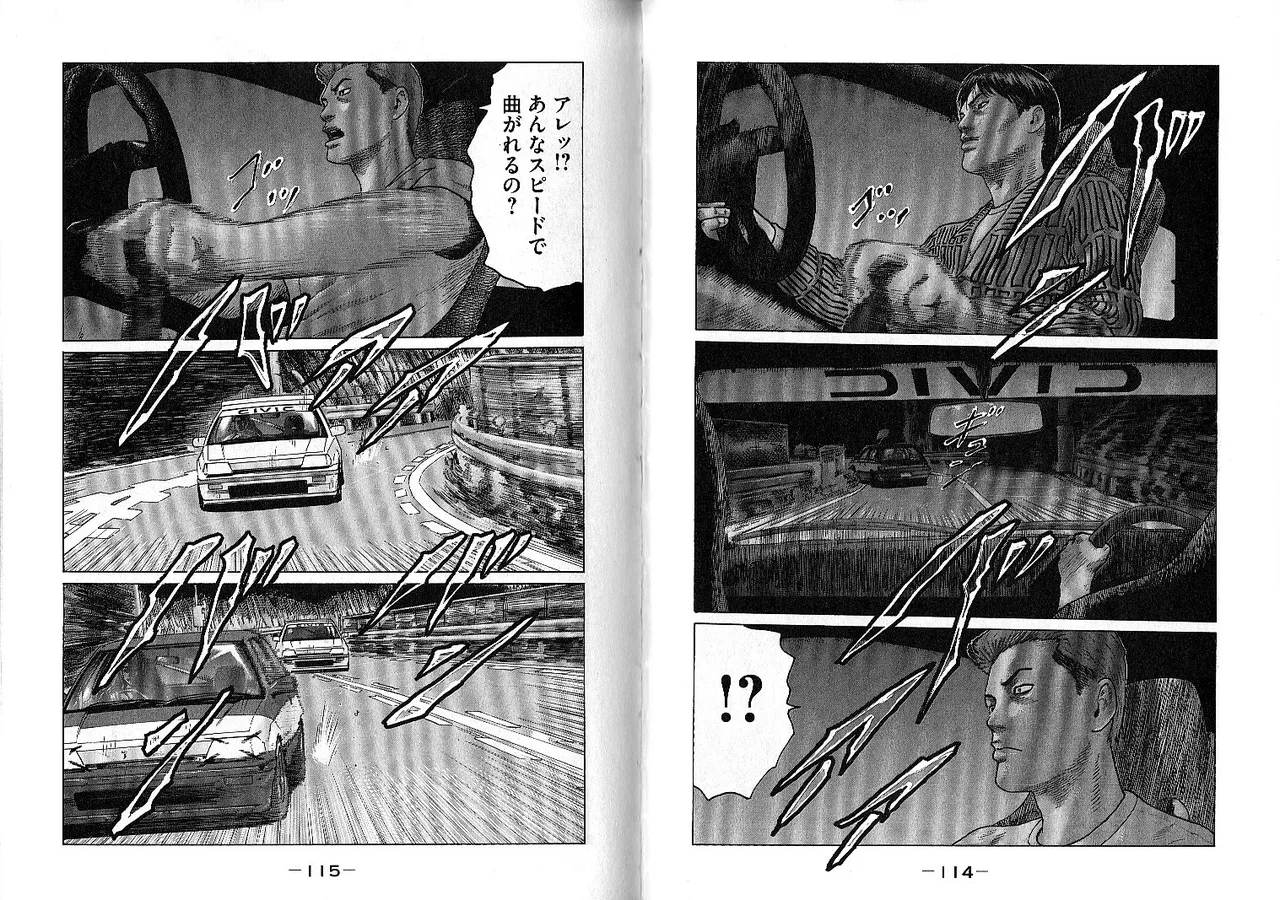 [Katsuhisa Minami] Naniwa Tomoare 2007 Volume 10 画像番号 61