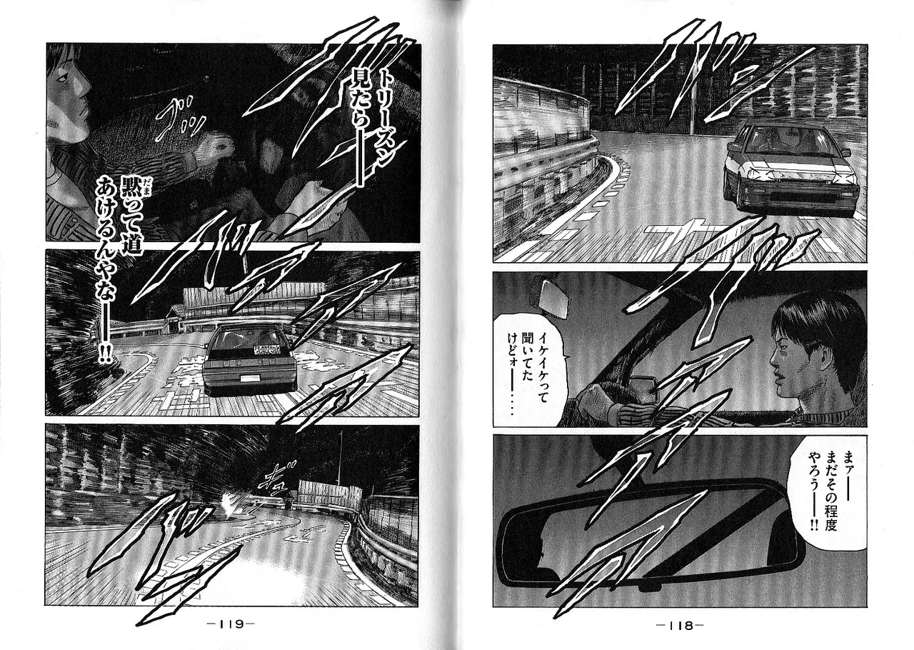 [Katsuhisa Minami] Naniwa Tomoare 2007 Volume 10 画像番号 63