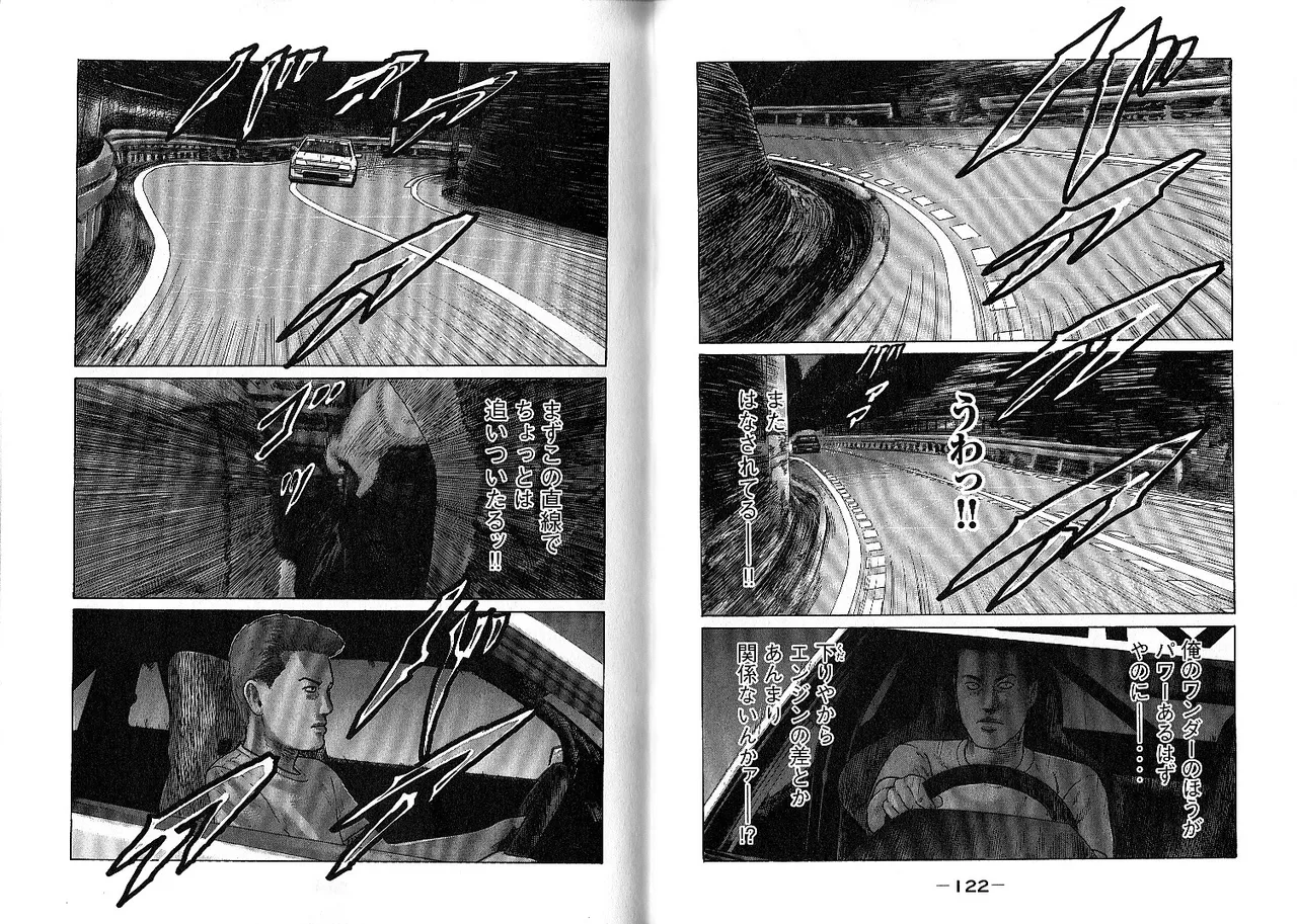 [Katsuhisa Minami] Naniwa Tomoare 2007 Volume 10 画像番号 65